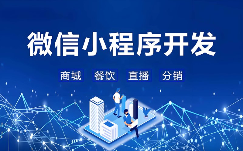 解锁福州软件开发的秘密：从入门到精通